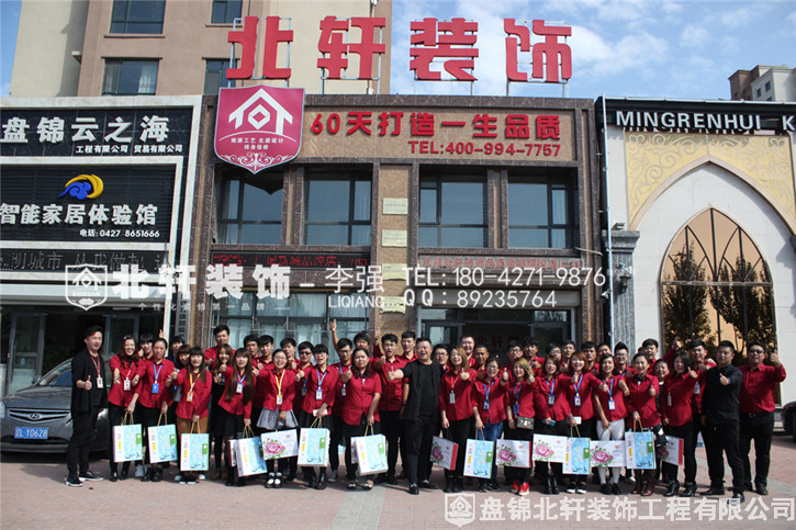 欧美人操女人北轩装饰红旗旗舰店
